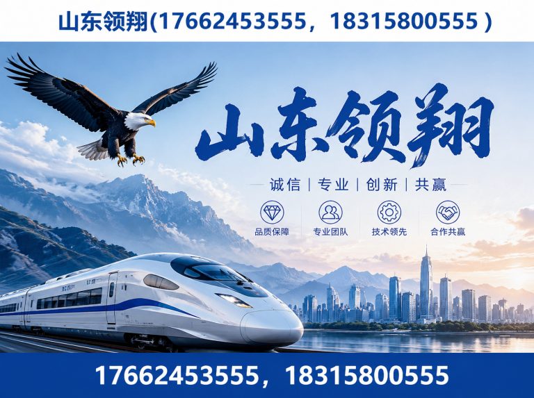 遵义防渗材料展示图