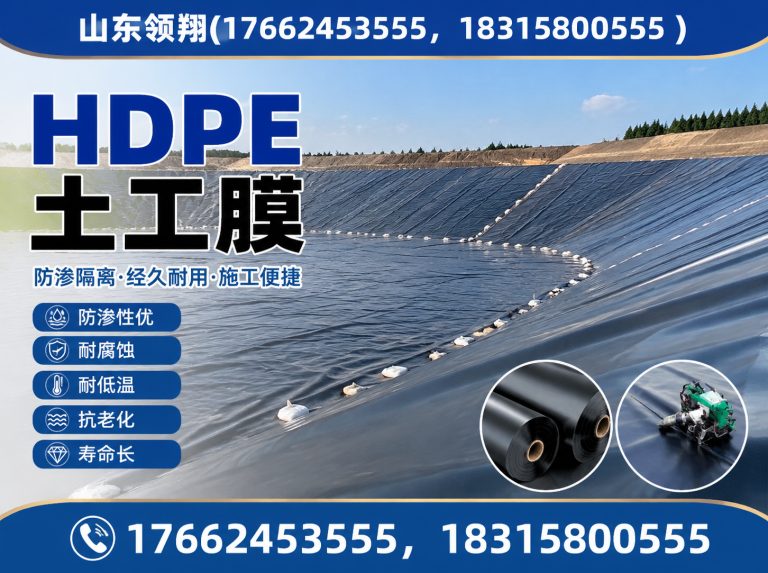 遵义土工布展示图