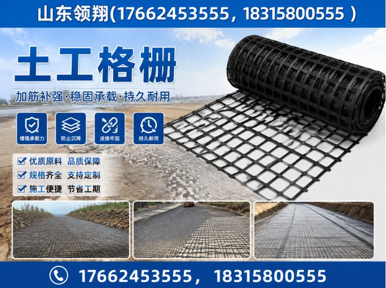 遵义山东领翔展示图